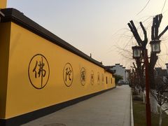 -梅村泰伯庙