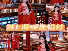 -汉仪华裳汉服馆(豫园店)