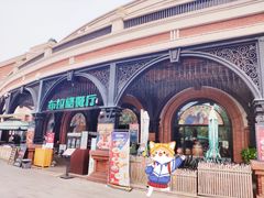 -民园广场