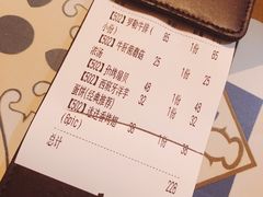 账单-CRAZYONES西班牙海鲜饭(上海美罗城店)