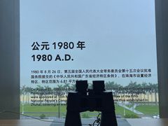 -珠海市博物馆