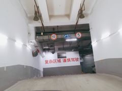 -百联又一城停车场