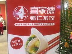 -远洋未来广场(育慧北路店)