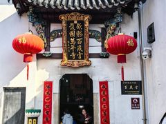 -九华山风景区