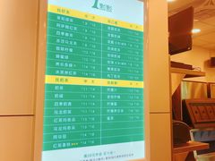 -1点点(国美店)