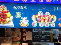 -老大连·海肠捞饭·大连海鲜大连菜(西安路店)
