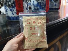 -王大昌茶庄(鼓楼街店)