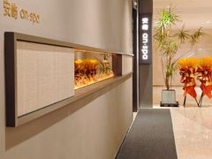 -安屿an·spa(卓悦中心商场店)