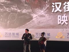 -万达影城(汉街万达广场IMAX店)
