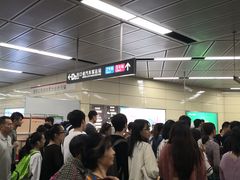 -广州火车站(地铁站)