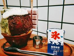 -WONDER ICE 萬得冰田(建設路总店)