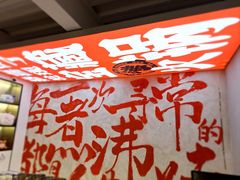-生活如沸·顺德水牛奶火锅(大学路店)