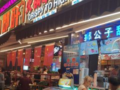 -钢管厂五区小郡肝火锅串串香(总店)