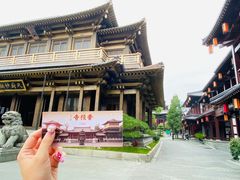 -香积寺