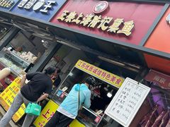 -正宗上海陆记熏鱼