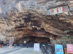 -万象洞风景名胜区