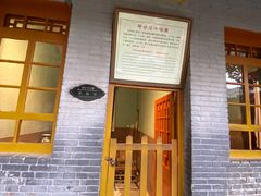 -华清宫景区