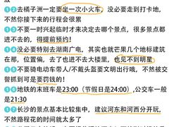 -长沙火车站(地铁站)