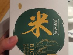 -老阿爸鲜鱼土菜(独墅湖店)
