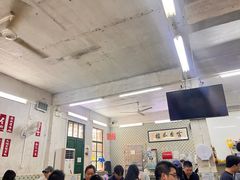 -噏耷茶档