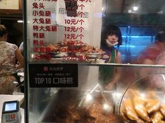 -老黄记手撕烤兔(玉林街店)