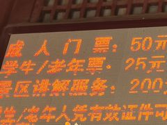 -潭柘寺景区