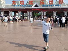 -沈阳方特欢乐世界