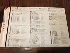 -春水堂人文茶馆(站前店)