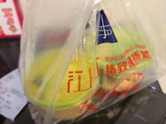 -江上江·精致淮扬菜
