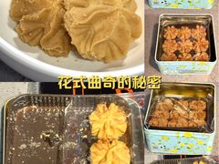 -珍妮曲奇聪明小熊(尖沙咀店)
