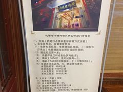 -黄狗猪头肉(运河路店)