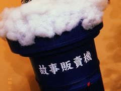 -杯欢制茶(三里屯店)