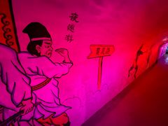 -高庙保安寺