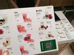 菜单-Mr.Fruits水果先生(英蓝金融中心店)