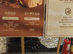 -艺水间水汇