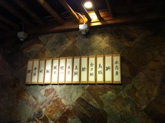 -希望日本料理(保利香槟花园店)