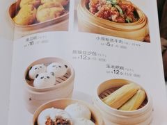 -眉州小吃(石景山店)