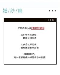 -唯一视觉婚纱摄影(李家村店)