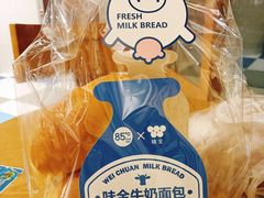 -85度C(生甜甜圈研究工坊·上海局门店)