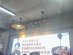 -回味黑鸭煲·始于2006(万松园店)