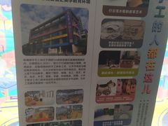 -观澜湖手艺工场·陶艺·吹玻璃·拼豆