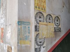 -西樵山国艺影视城