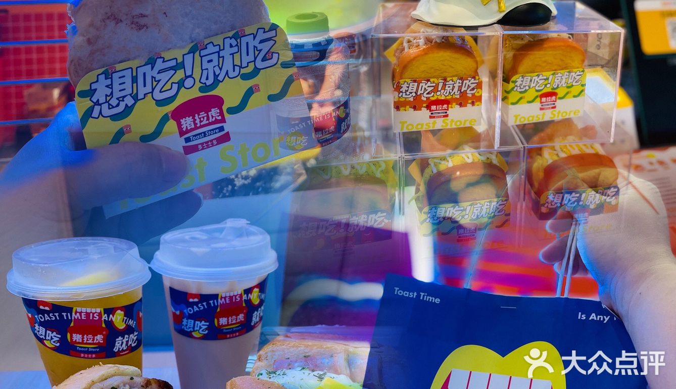 店里好几种吐司都很棒 盲点哪种都不会踩雷
