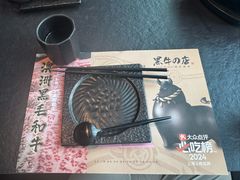 -黑牛の店·黑金店(沈阳万象城店)