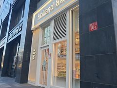 -好利来(朝外店)