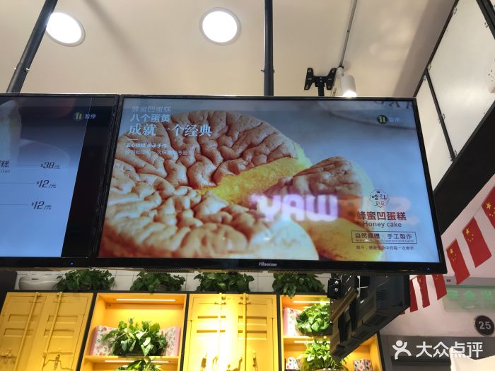 哈斗(武汉国际广场店)图片 - 第207张