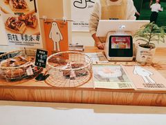 -分子跳动鲜活面包(五一大道店)