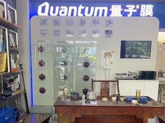 -车友必成·3M汽车贴膜/隐形车衣/改色膜(成都店)