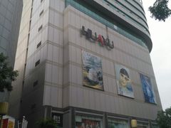 -华宇购物中心(开化寺街店)