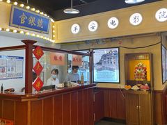-天津卫码头(南开大悦城店)